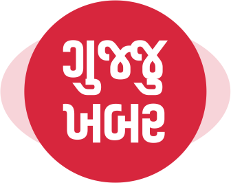 gujju khabar